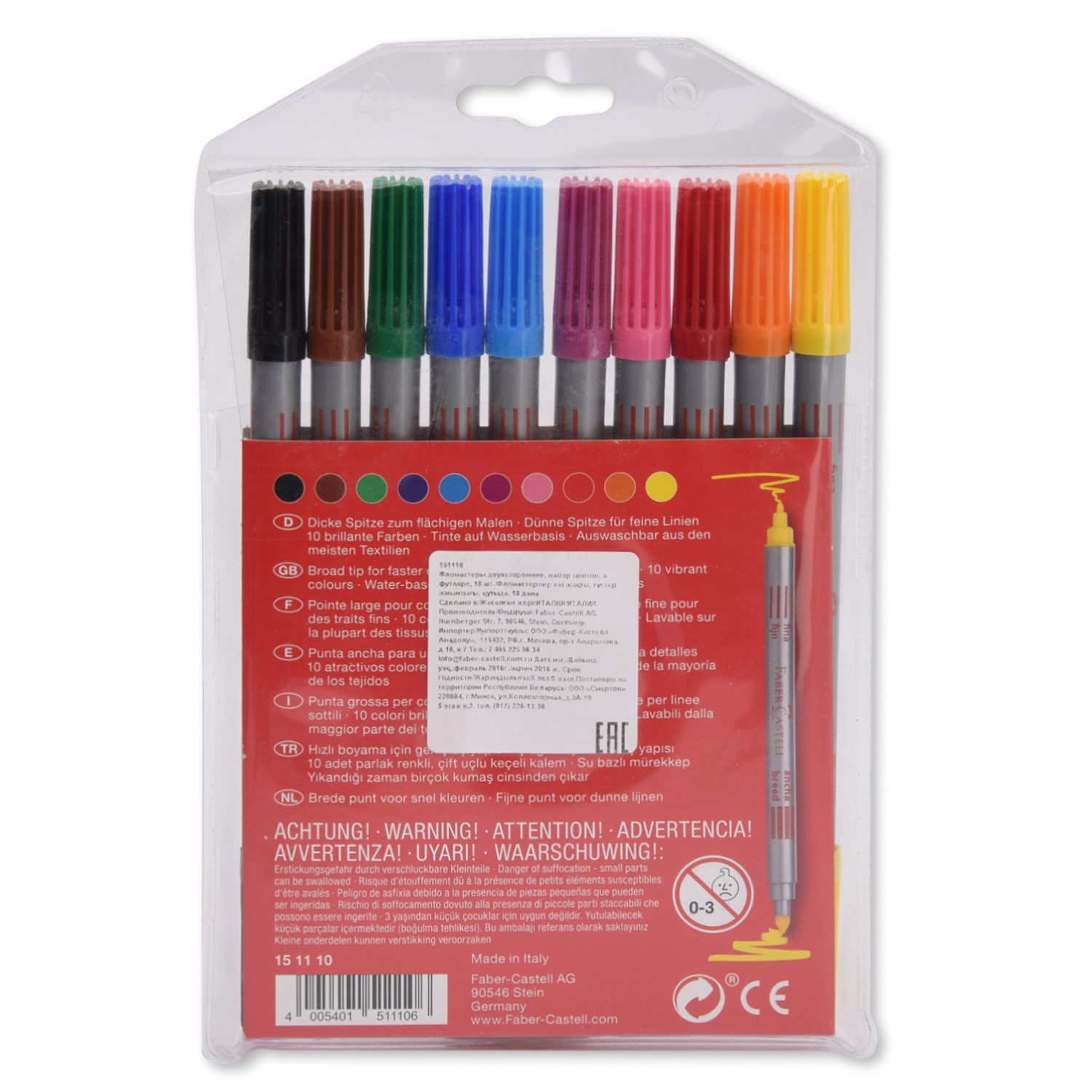 Фломастеры Faber Castell 2сторонние 10шт 151110 - фото 5