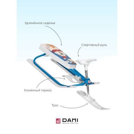 Детский снегокат ДЭМИ для малышей от 4 лет