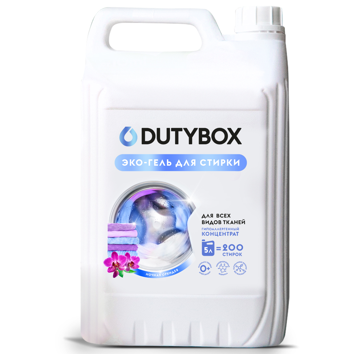 Гель для стирки белья DUTYBOX универсальный 5л - фото 9