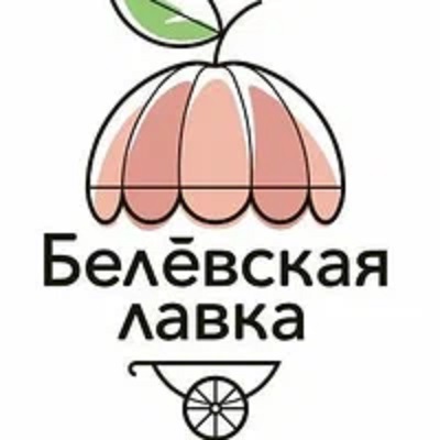 Белёвская лавка