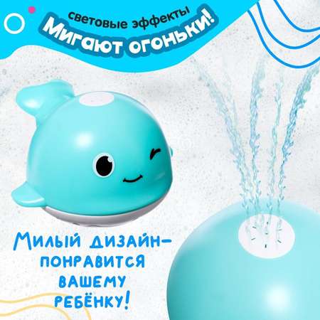 Фонтанчик для ванны Sima-Land кит световые эффекты от батареек цвет микс