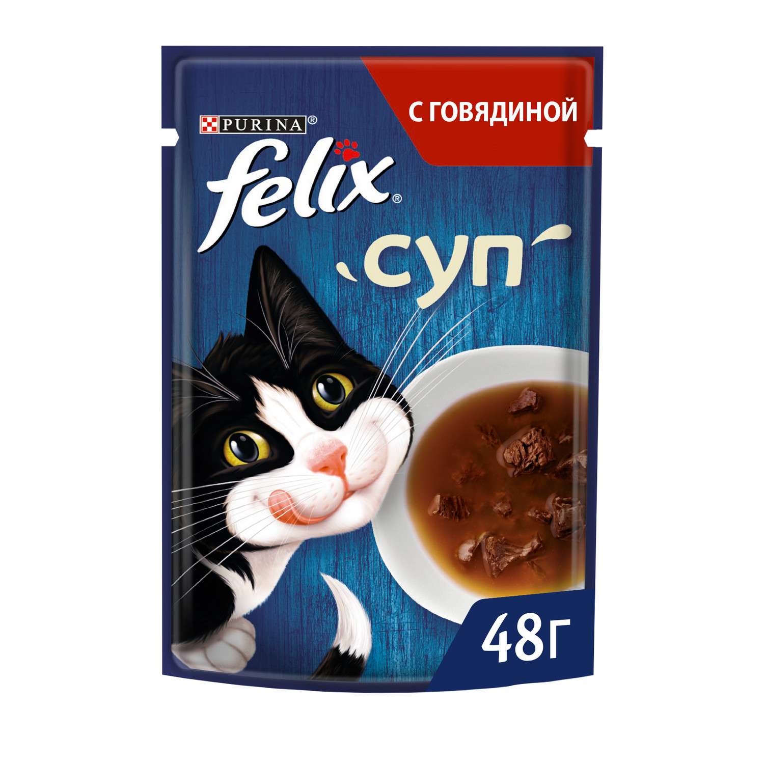 Корм влажный для кошек Felix 48г суп говядина - фото 1