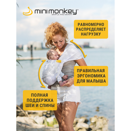 Слинг MiniMonkey песочный