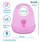 Нагрудник Uviton силиконовый Kitty розовый с кармашком