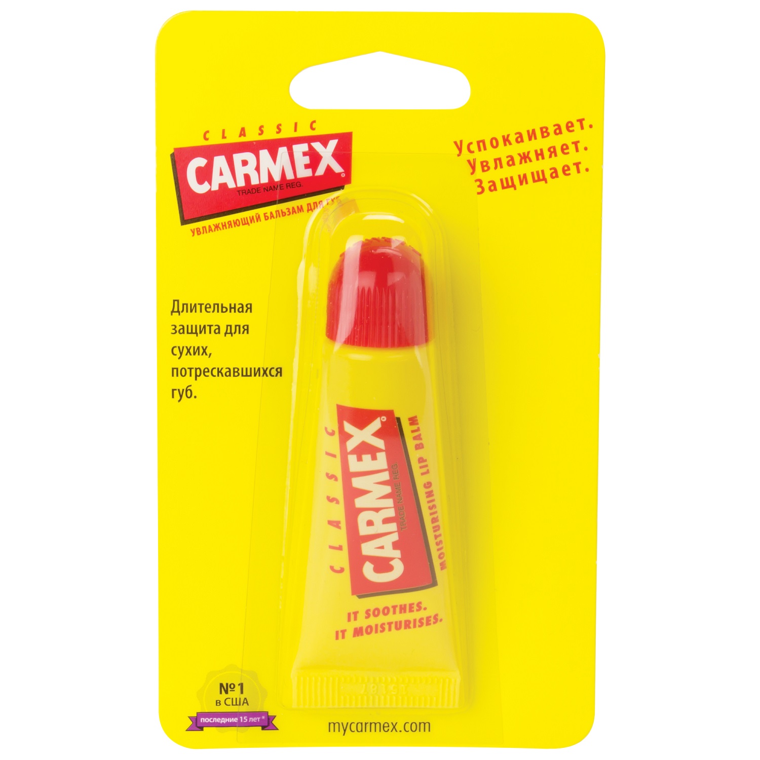 Бальзам для губ CARMEX Классический в тубе - фото 2