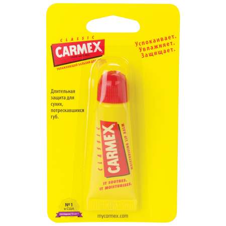 Бальзам для губ CARMEX Классический в тубе