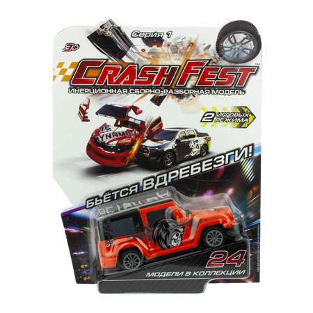 Машинка Crashfest Trailblazer 2в1 разборная инерционная