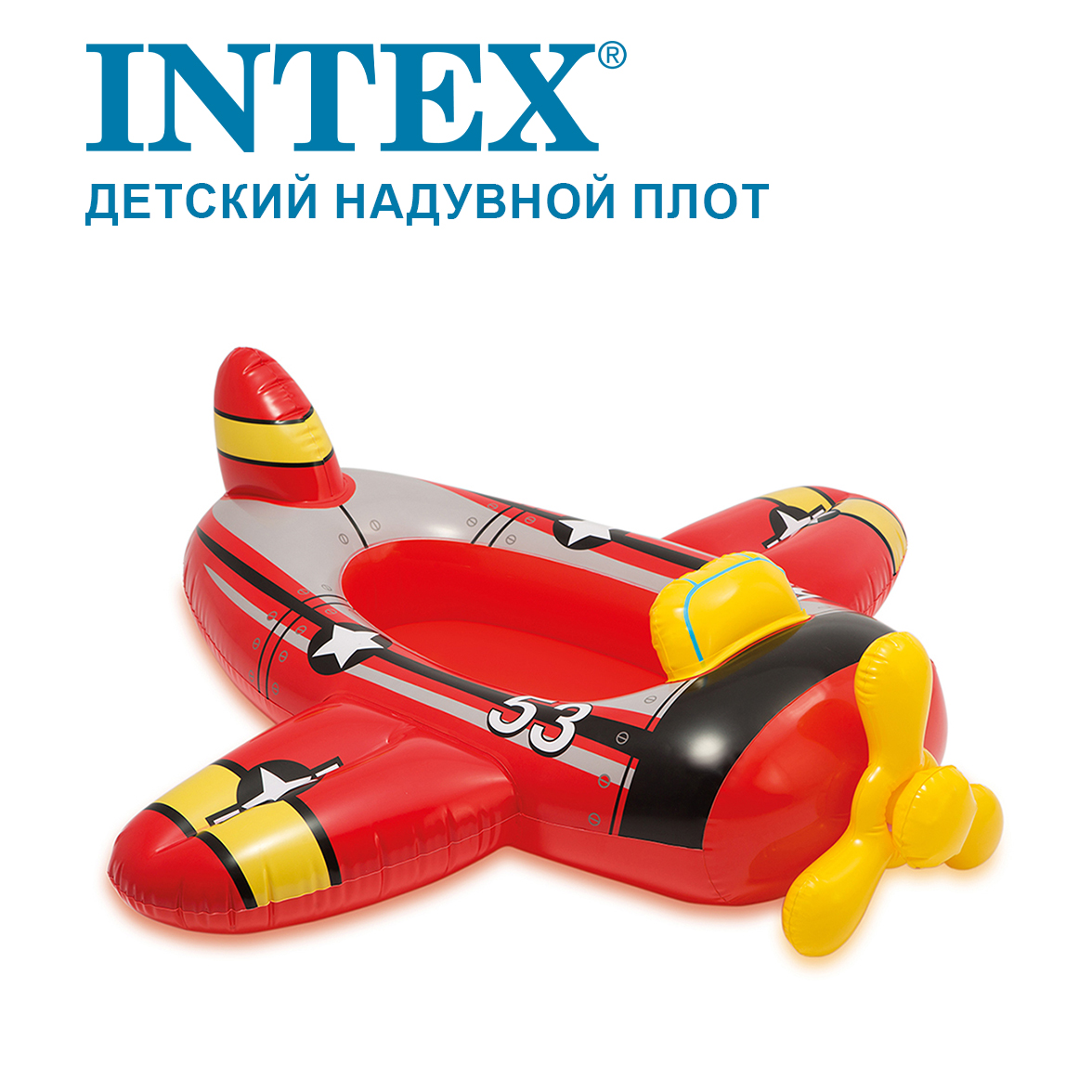 Надувная лодочка Intex 59380NP - фото 2