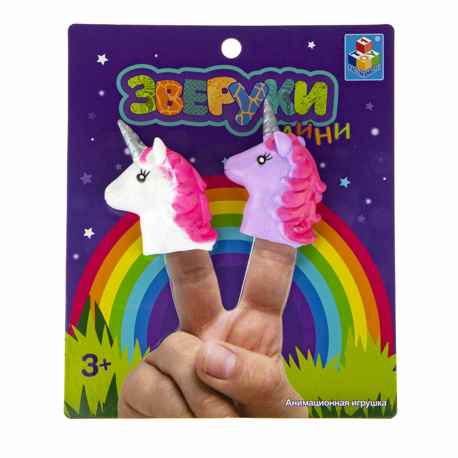 Игрушка антистресс 1TOY Зверуки единороги на пальцы 2шт - фото 1