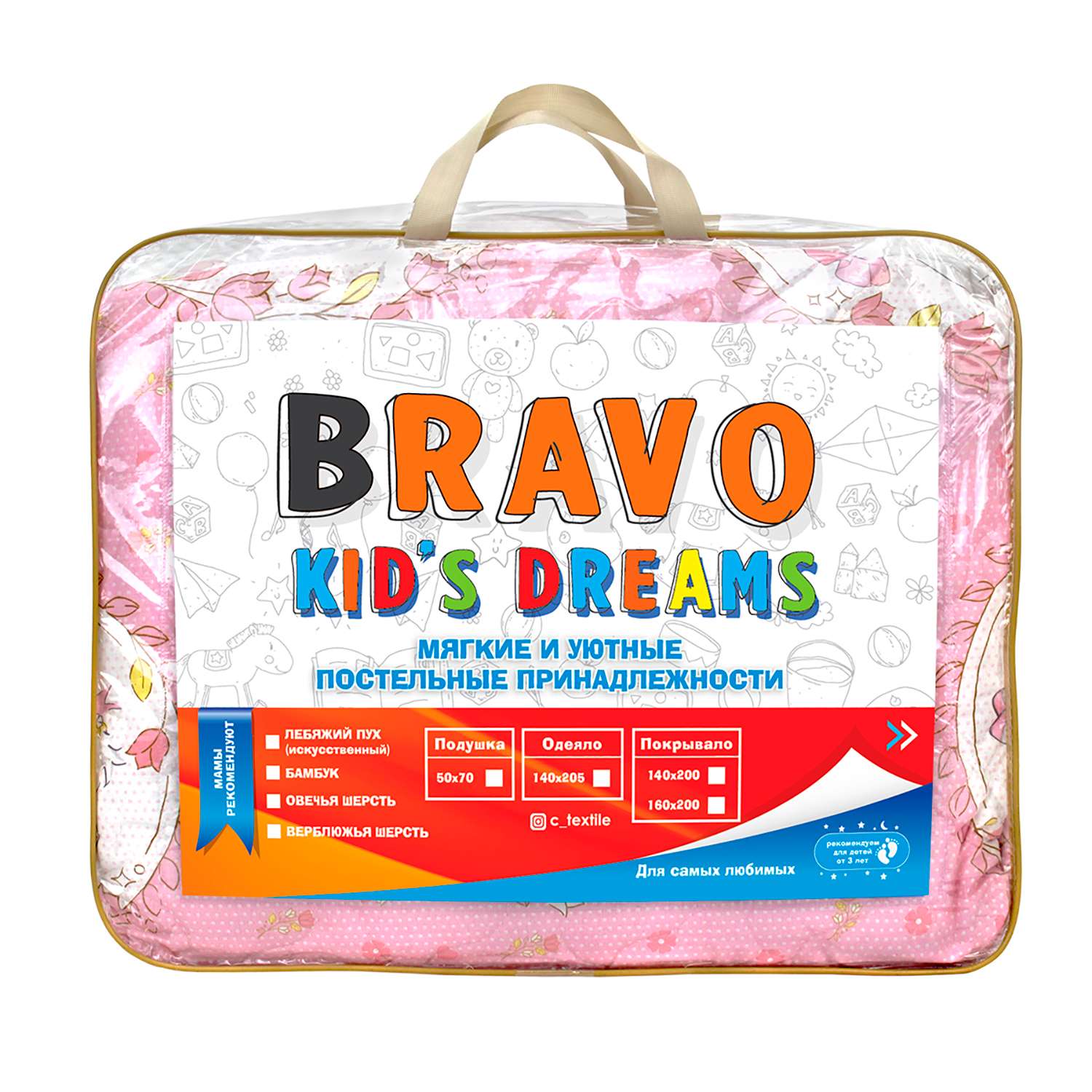 Покрывало BRAVO kids dreams Маленькие Принцессы 160х200 4517-1-4517а-1 - фото 8