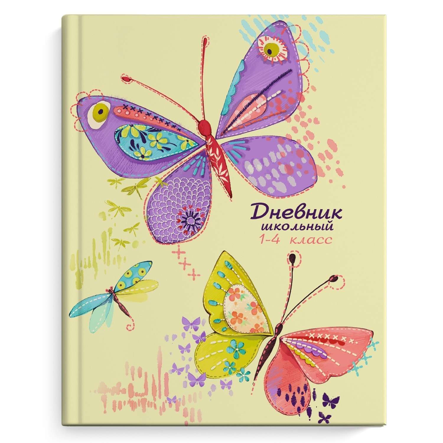 Дневник Феникс + Цвет Бабочки 1-4класс - фото 1