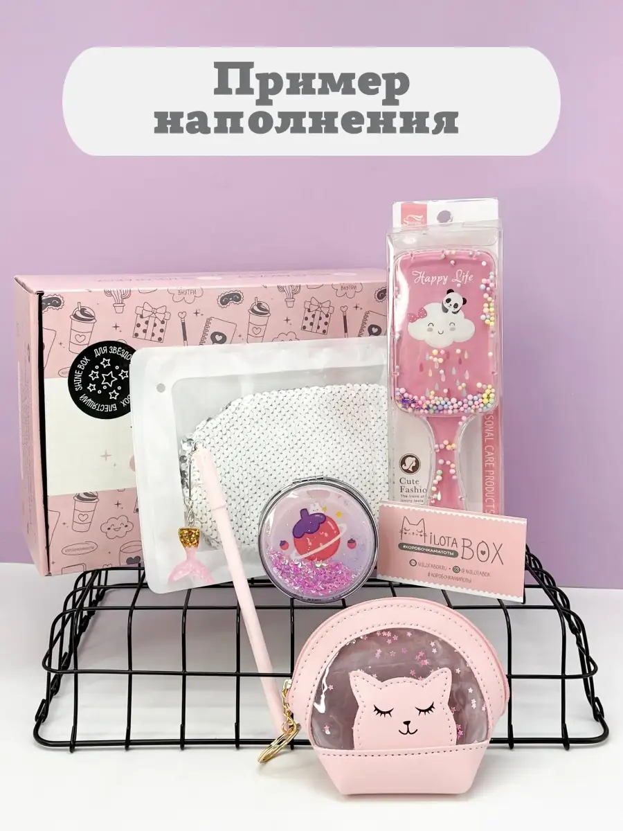 Подарочный бокс для девочки iLikeGift яркий - фото 3