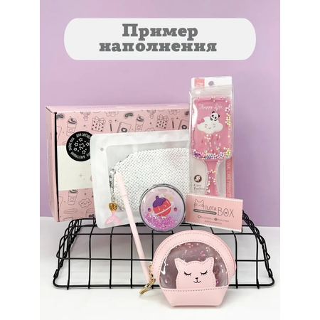 Подарочный бокс для девочки iLikeGift яркий