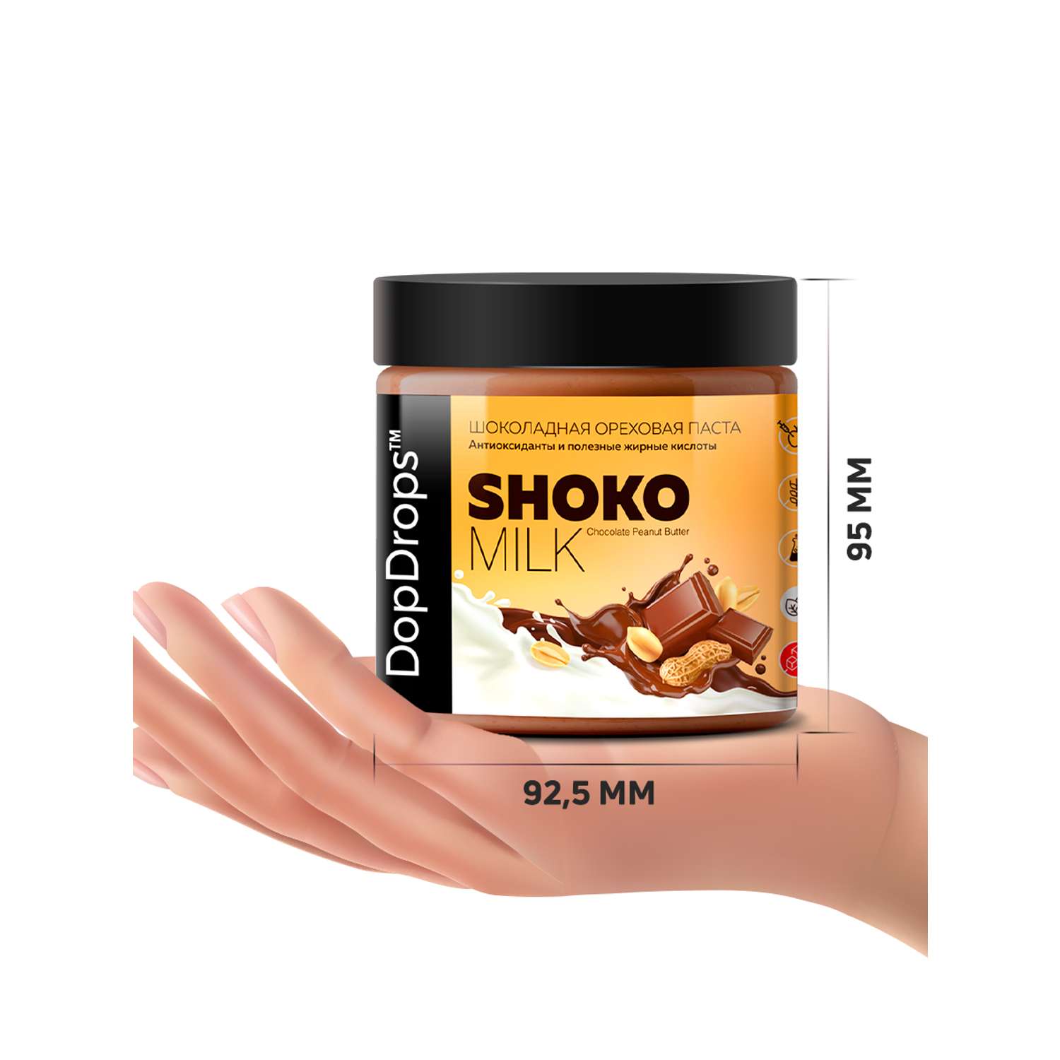 Шоколадная ореховая паста DopDrops Shoko milk арахисовая без сахара 500 г - фото 5
