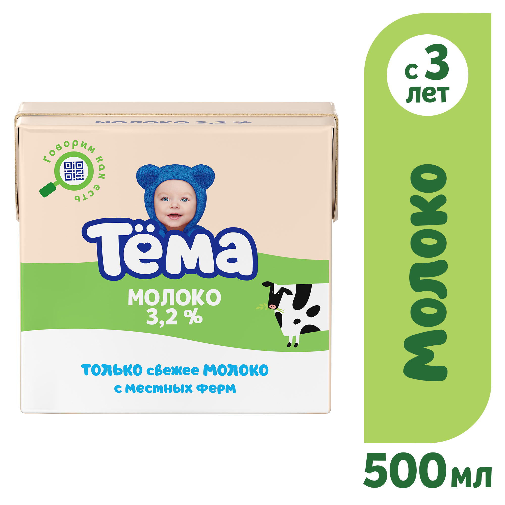 Тема Молоко 3,2%, 500 мл