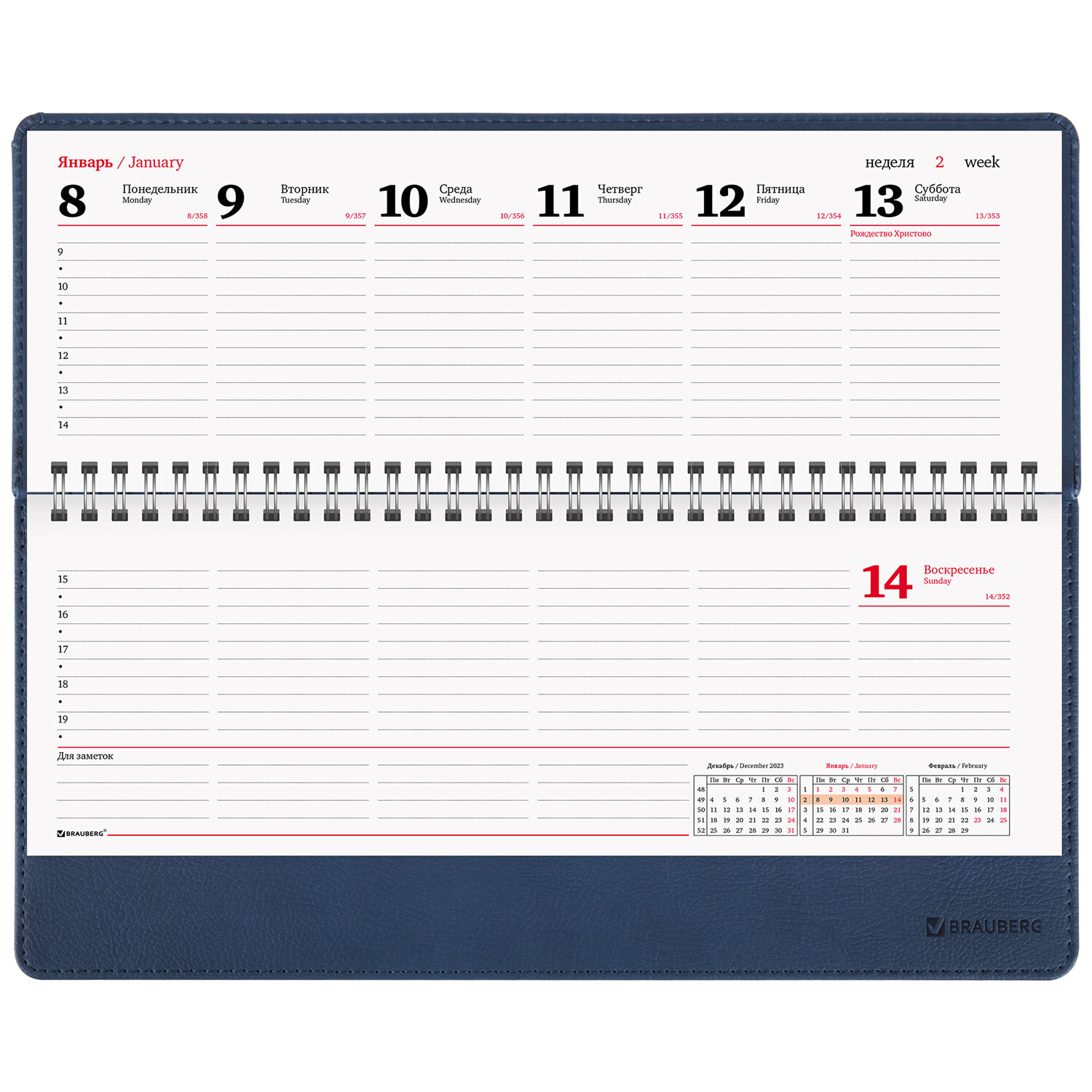 Планинг Brauberg ежедневник-планер датированный настольный горизонтального формата 305x140мм 2024 - фото 10