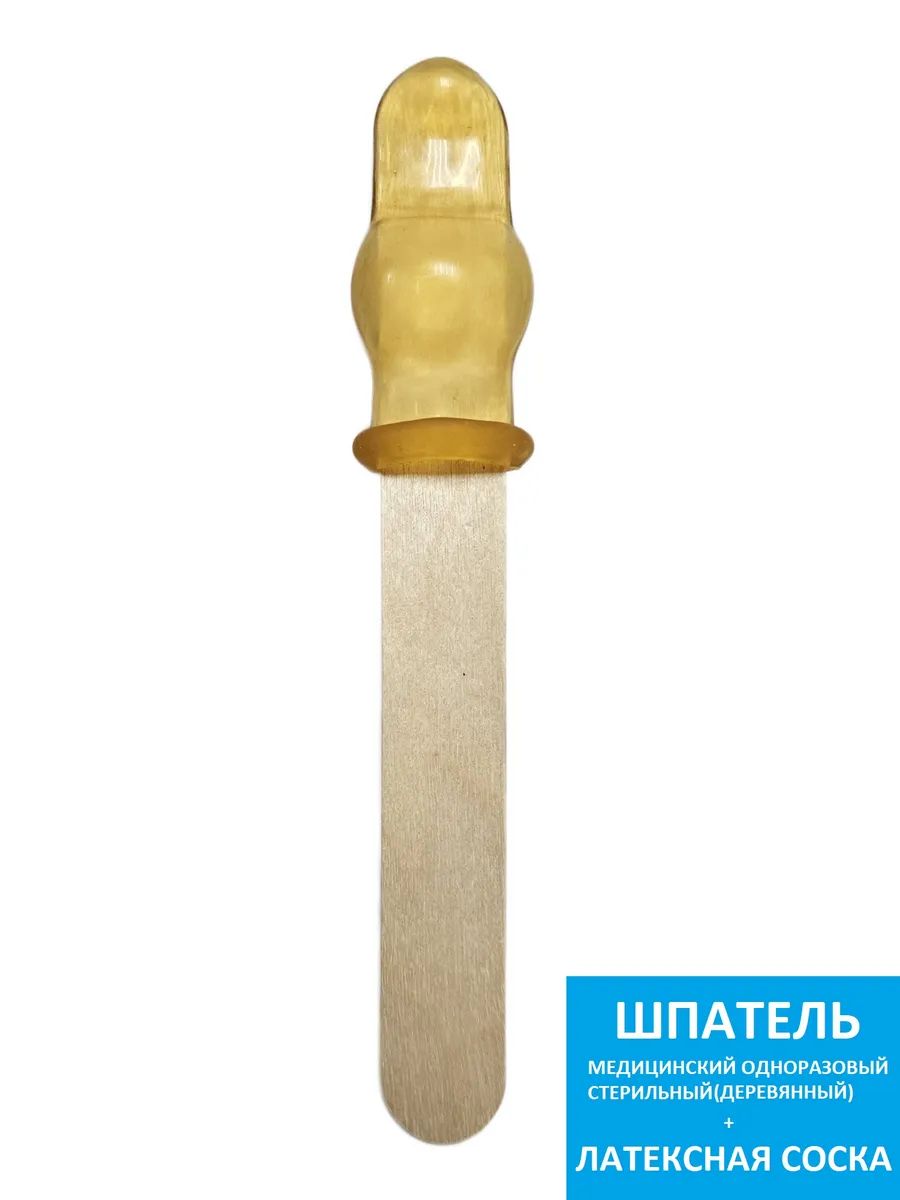 Соска Baby Land латекс 3 шт. - фото 2