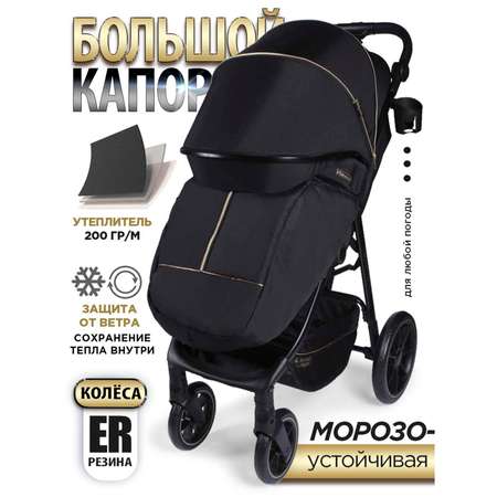 Коляска прогулочная BabyCare Fiorano