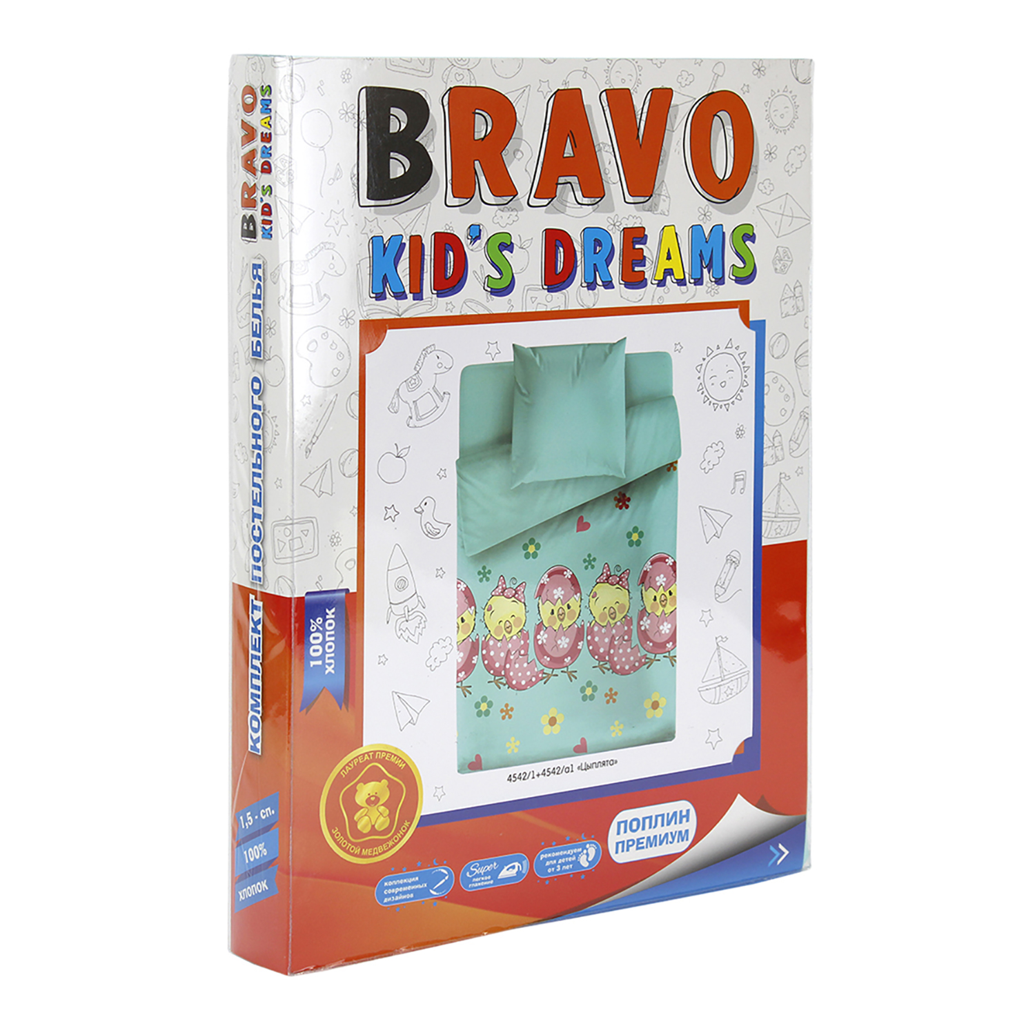 Комплект постельного белья BRAVO kids dreams Цыплята 1.5спальный 3 предмета - фото 3