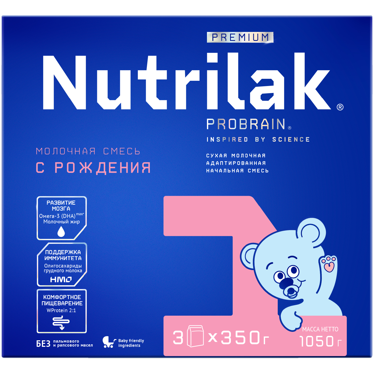 Смесь молочная Nutrilak Premium 1 1050г с 0месяцев - фото 1