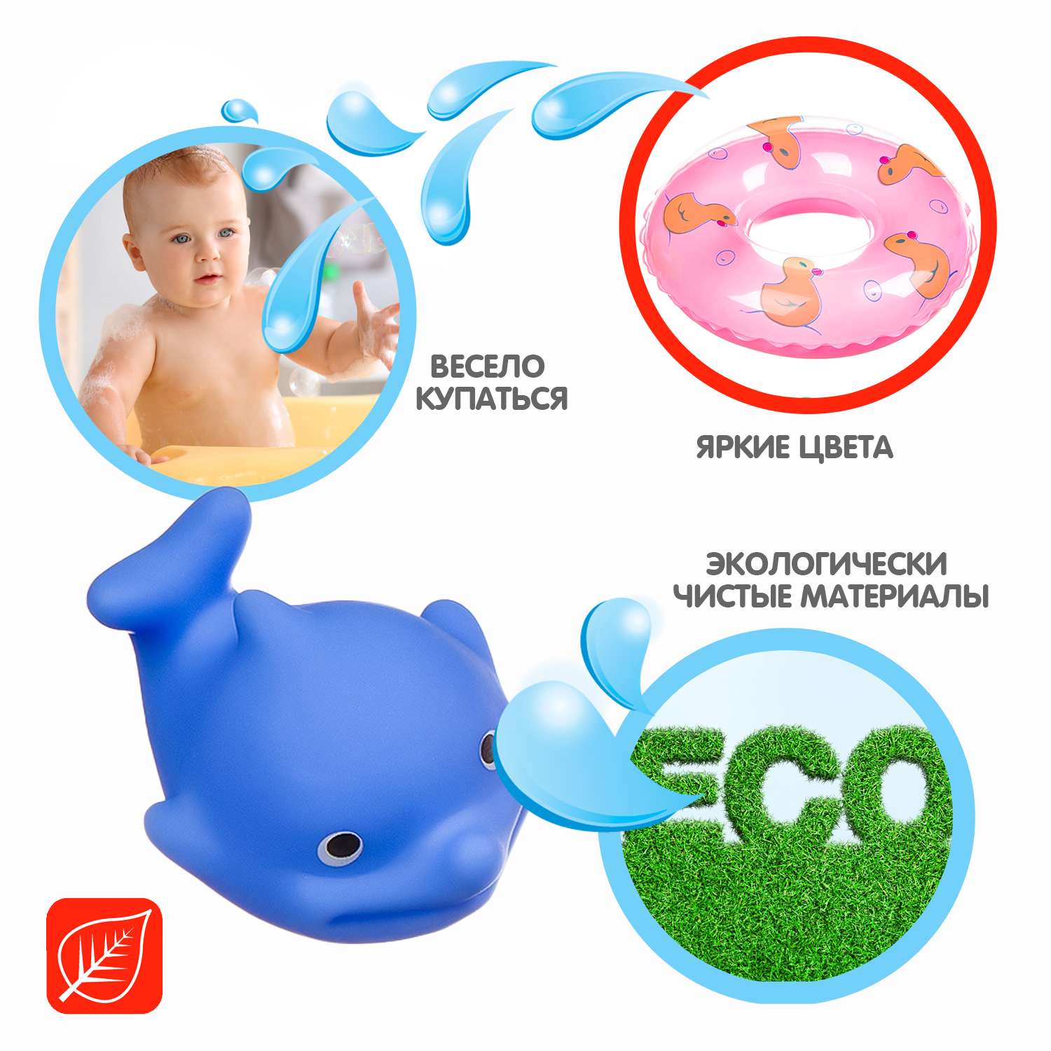 Набор игрушек для купания BONDIBON Подводный мир с кругом 9 штук серия Baby You - фото 2