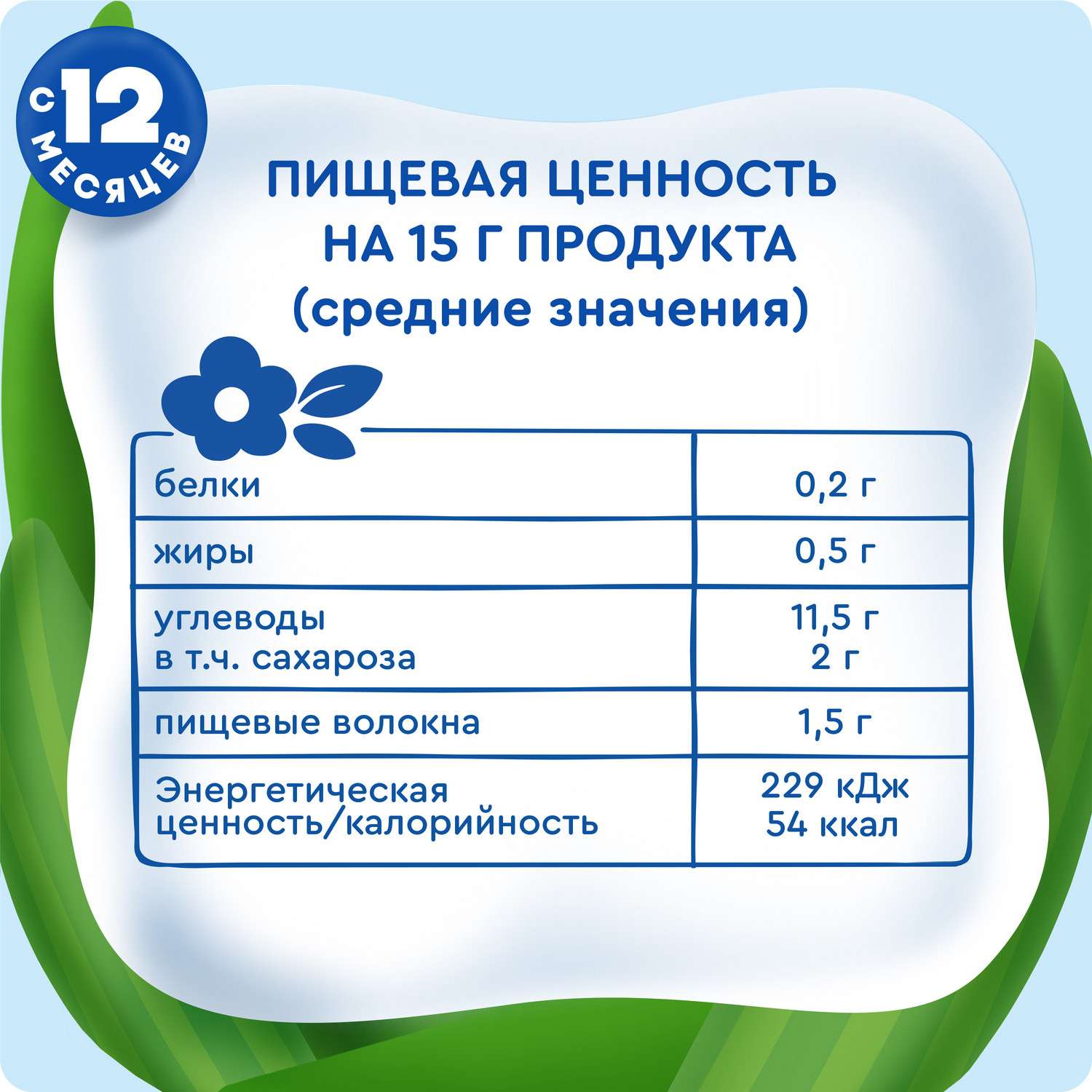 Батончик Агуша Полезный перекус яблоко-банан 15г с 12месяцев - фото 9