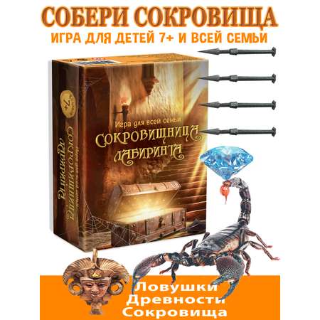 Настольная игра КЛУБ ИДЕЙ Лабиринт