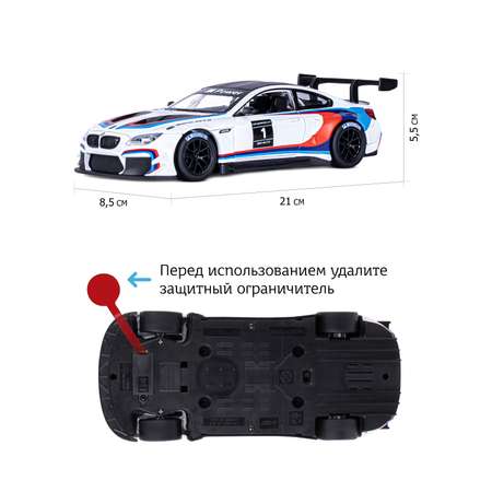 Машинка металлическая АВТОпанорама BMW M6 GT3 1:24 белый