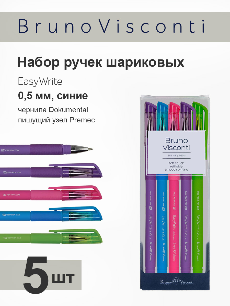 Набор из 5-ти шариковых ручек Bruno Visconti EasyWrite Special синии - фото 1