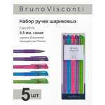 Набор из 5-ти шариковых ручек Bruno Visconti EasyWrite Special синии