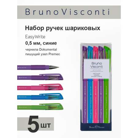 Набор из 5-ти шариковых ручек Bruno Visconti EasyWrite Special синии