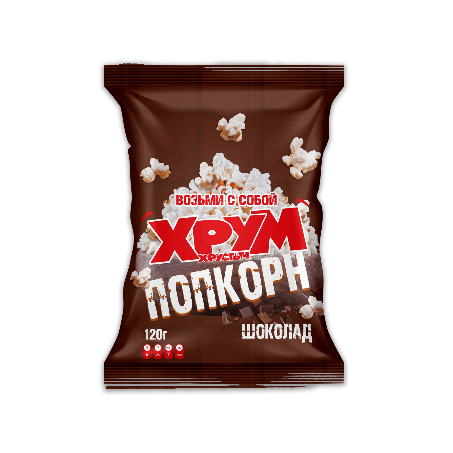 Попкорн Хрум Хрустыч Шоколад 120 г. - фото 1