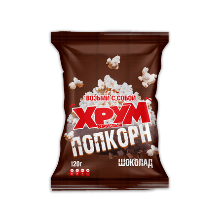 Попкорн Хрум Хрустыч Шоколад 120 г.