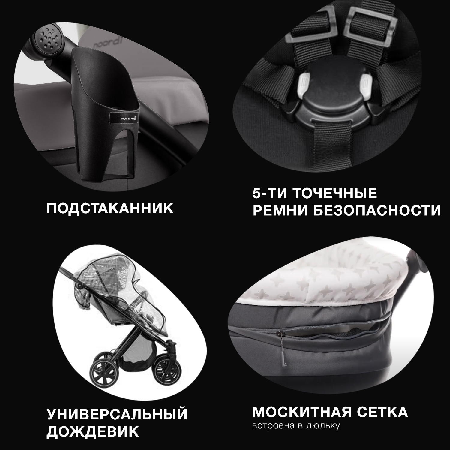 Коляска 2в1 Noordi Polaris Sport 653 - фото 5