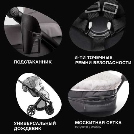 Коляска 2в1 Noordi Polaris Sport 653