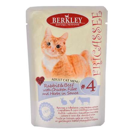 Корм влажный для кошек Berkley 85г №4 фрикасе кролик и говядина с кусочками курицы и травами в соусе пауч