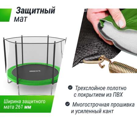 Батут каркасный Simple 10 ft UNIX line Green с внешней защитной сеткой общий диаметр 305 см до 140 кг