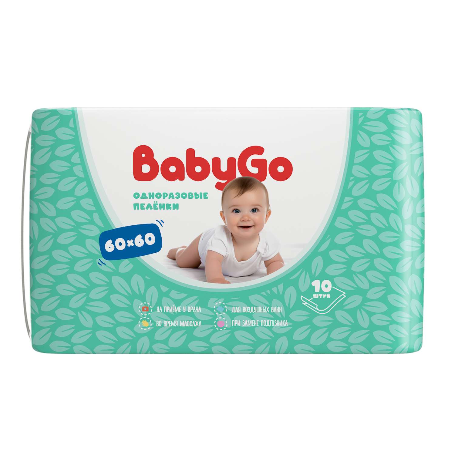 Пеленки Baby Go 60*60 10шт в ассортименте - фото 2