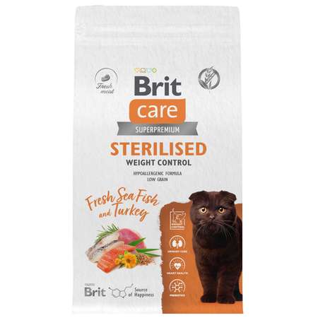 Корм для кошек Brit Care 1.5кг стерилизованных с морской рыбой и индейкой сухой