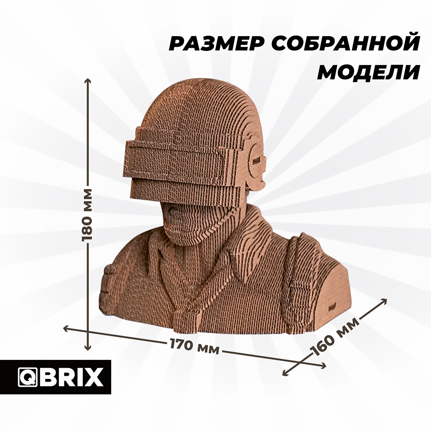 Конструктор QBRIX 3D картонный Последний на острове 20003 20003 - фото 2