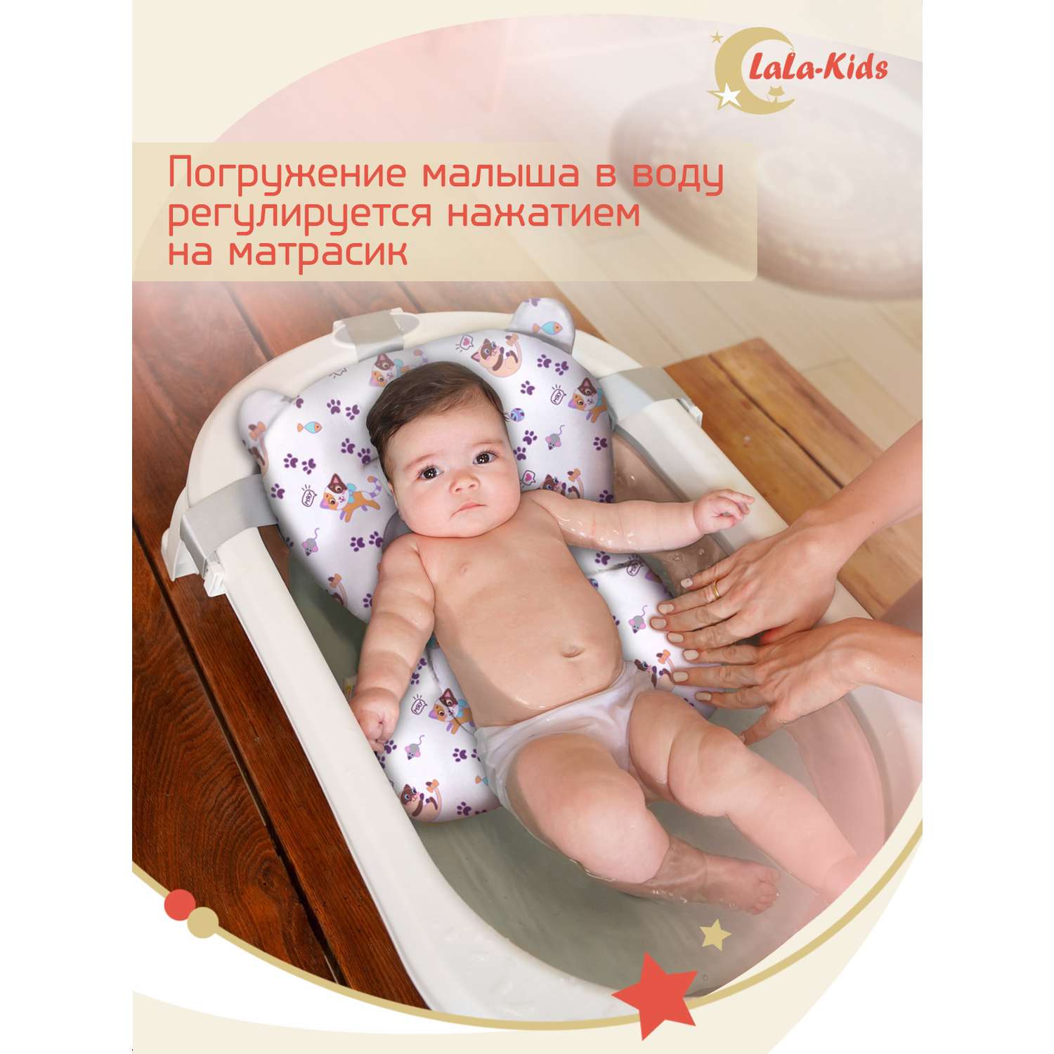 Детская ванночка с термометром LaLa-Kids складная для купания новорожденных с матрасиком в комплекте - фото 18