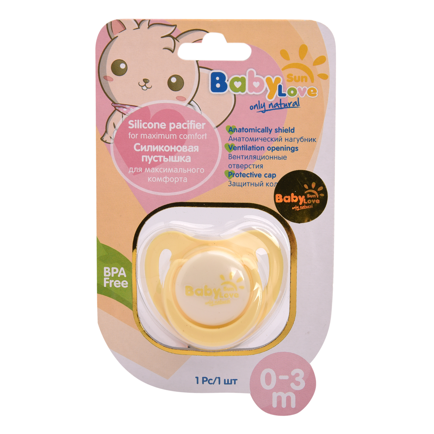 Пустышка Baby Sun Care сил 0-3 мес - фото 6