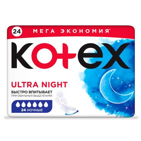 Прокладки Kotex Ultra Ночные 24шт