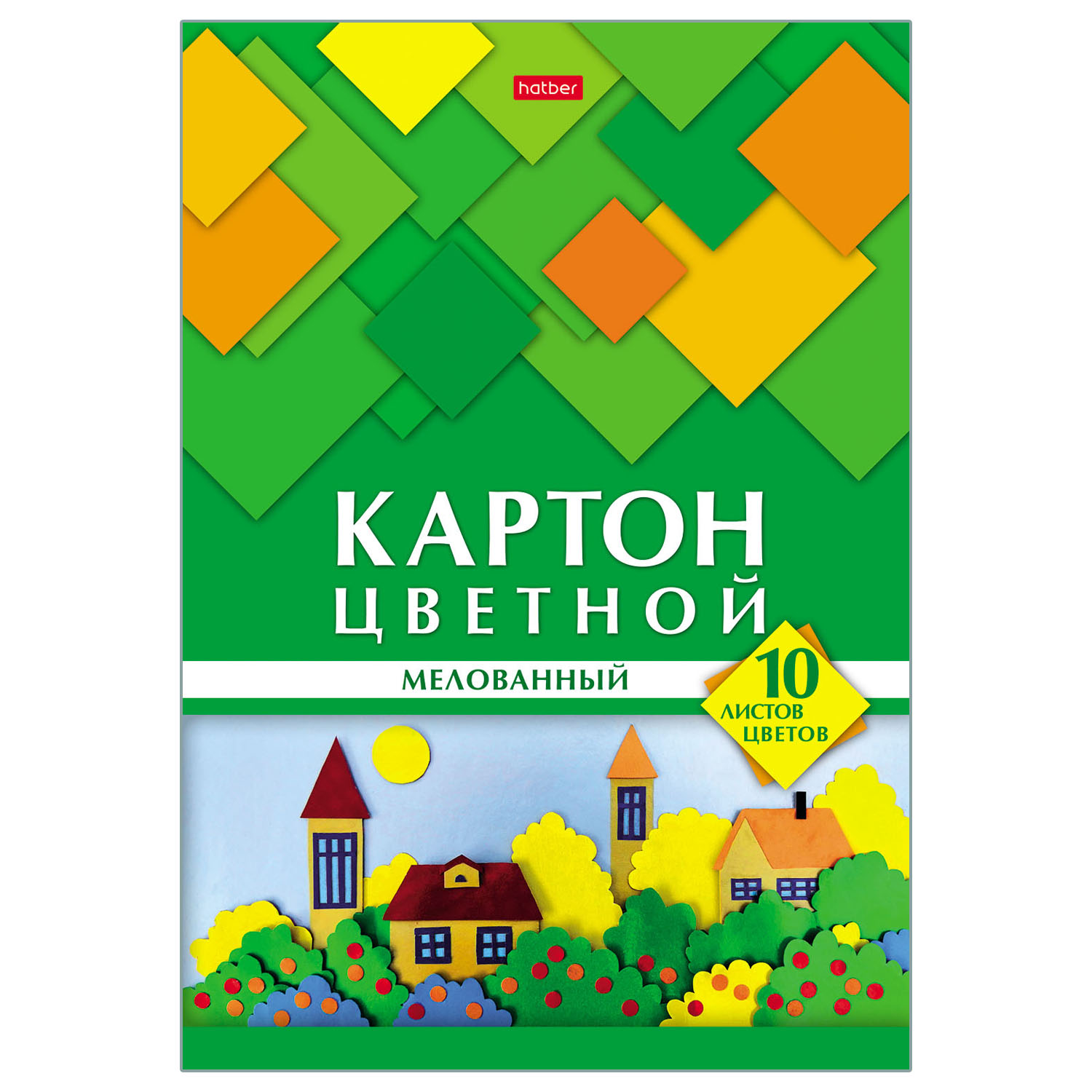 Картон цветной Hatber Геометрия цвета Домики А4 10л в ассортименте 68646 - фото 1