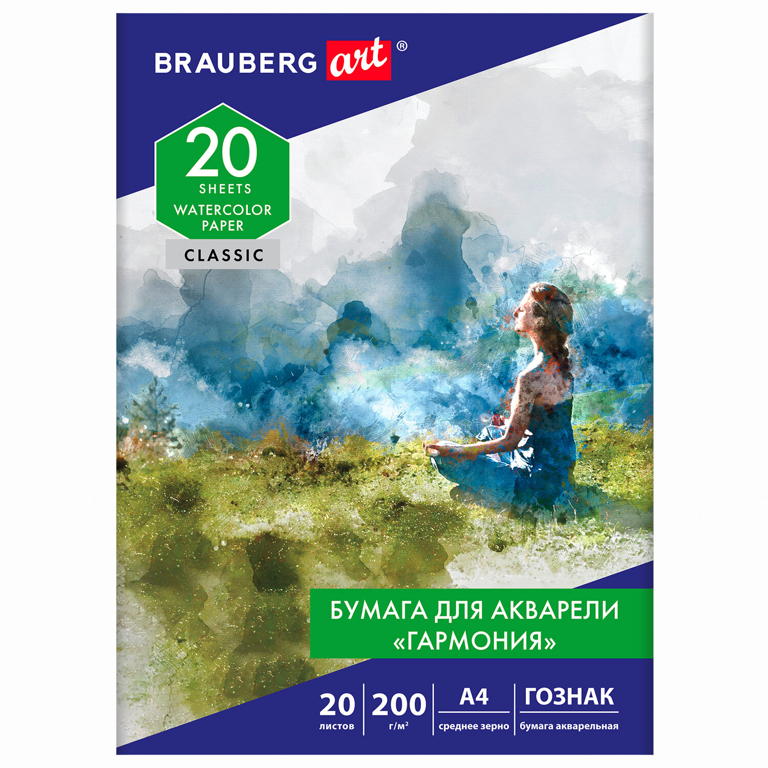 Бумага А4 для рисования Brauberg для акварели художественная 20 листов в папке - фото 10