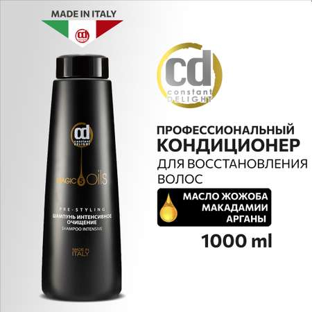 Кондиционер Constant Delight для восстановления волос MAGIC 5 OILS 1000 мл