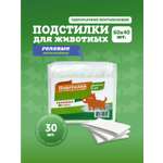 Пеленки для животных Доброзверики с бумагой тиссью и суперабсорбентом 60х40 см