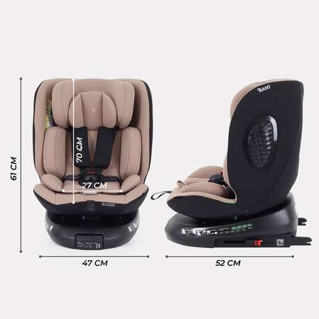 Автокресло Rant AY819 Helix isofix Beige 40-150см