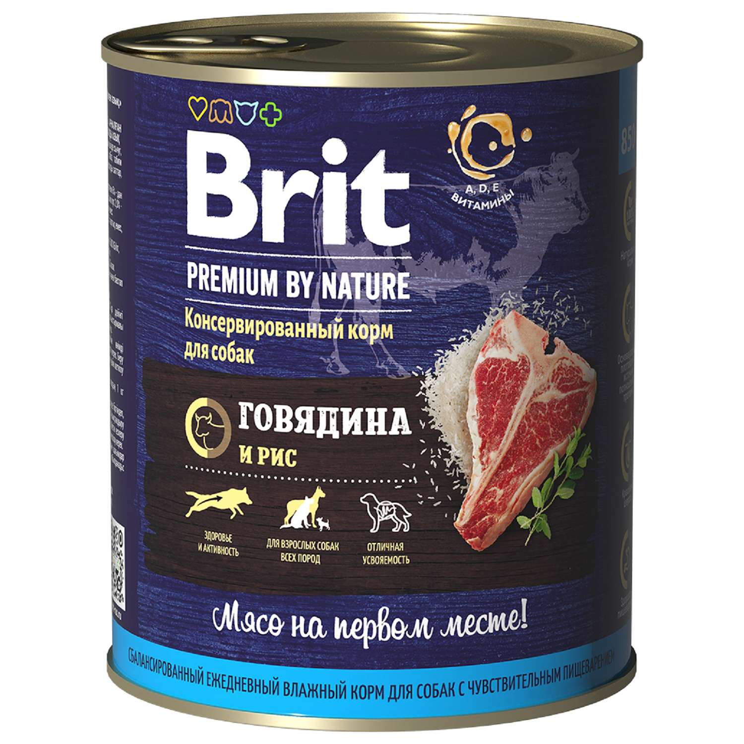 Корм для собак Brit 850г Premium by Nature с говядиной и рисом консервированный - фото 1