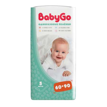 Пеленки Baby Go одноразовые 90*60 5шт